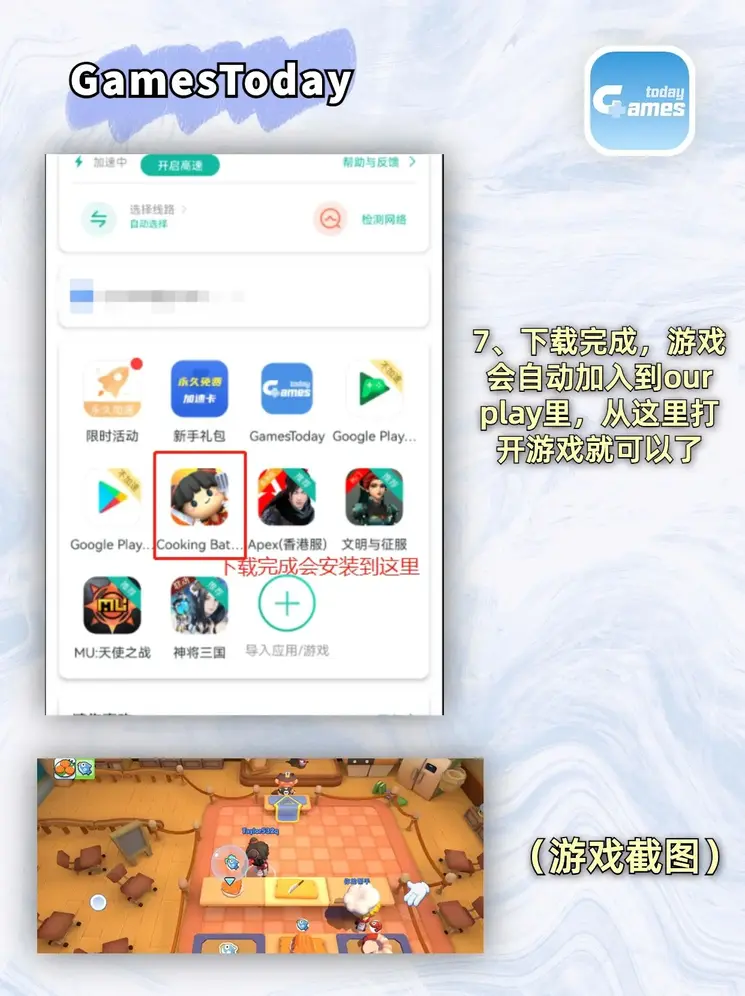 星空体育全站app官网入口截图3